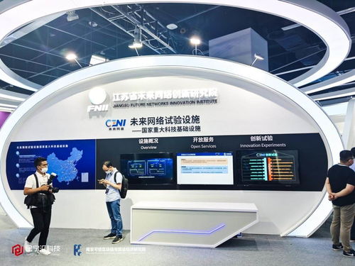 金寧匯科技亮相未來(lái)網(wǎng)絡(luò)發(fā)展大會(huì) Newspiral區(qū)塊鏈技術(shù)應(yīng)用場(chǎng)景落地，賦能社會(huì)經(jīng)濟(jì)信息咨詢服務(wù)